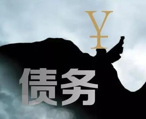 什么是债务优化，杏花岭债务优化有什么效果？