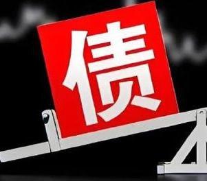 杏花岭网贷债务重组是怎么做的？
