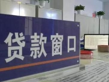 杏花岭停息挂账怎么办理？办理停息挂账的流程和注意事项有哪些？