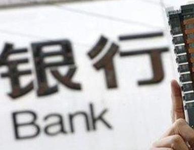 办理杏花岭银行抵押贷款流程及条件是什么?